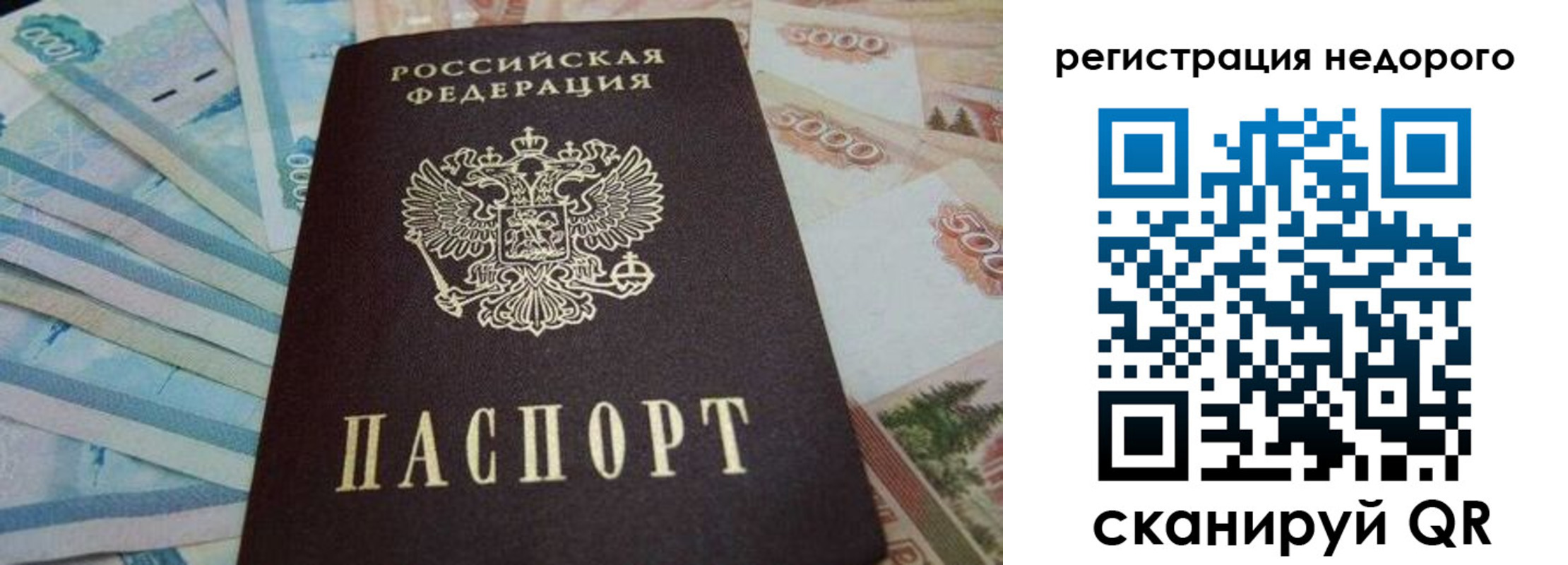 регистрация для дет. сада в Пересвете