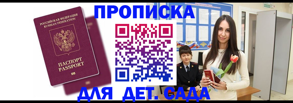 форма 3 в Пересвете
