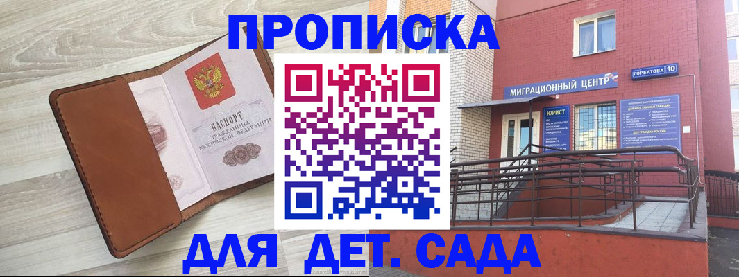 форма 3 в Пересвете