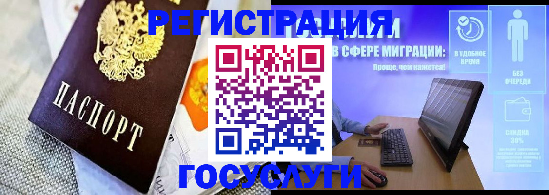 прописка поиск в Пересвете